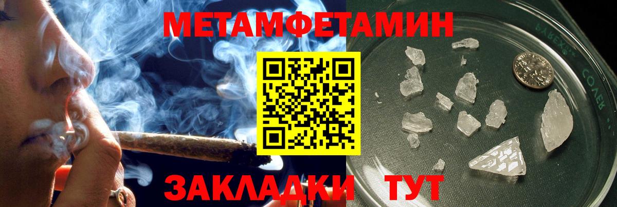 Амфетамин 97% Бирск