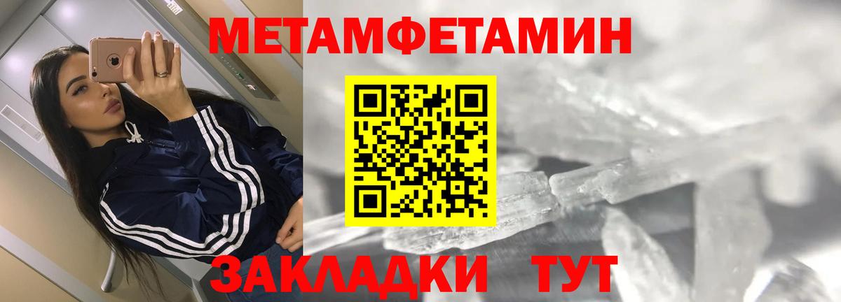 Амфетамин  Амфетамин VHQ  Вход с VPN  Бирск 