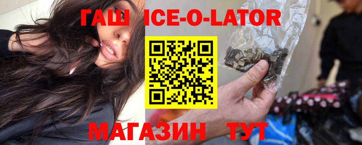 ГАШ VHQ  ГАШИШ  Вход с VPN  Бирск  ГАШ hashish 