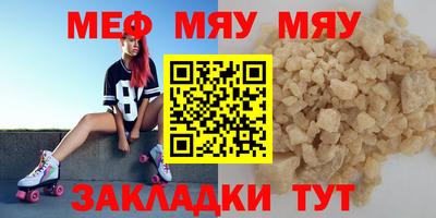mdma Кинель