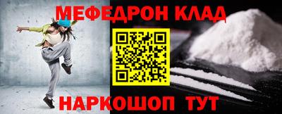 MDMA Кимры