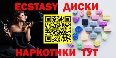 MDMA Кимры
