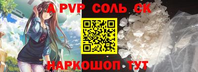 гидропоника Кингисепп