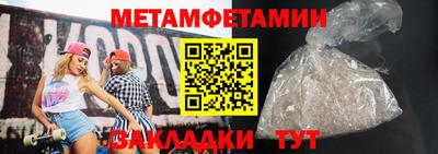 гидропоника Кингисепп