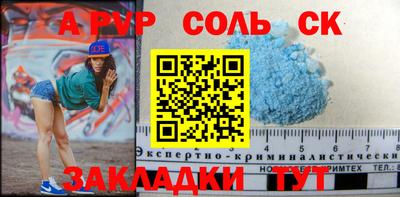 mdma Кинель