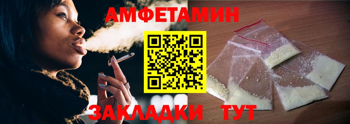 Метамфетамин  Метамфетамин Декстрометамфетамин 99.9%  Бирск  Вход с VPN  Метамфетамин Декстрометамфетамин 99.9% 