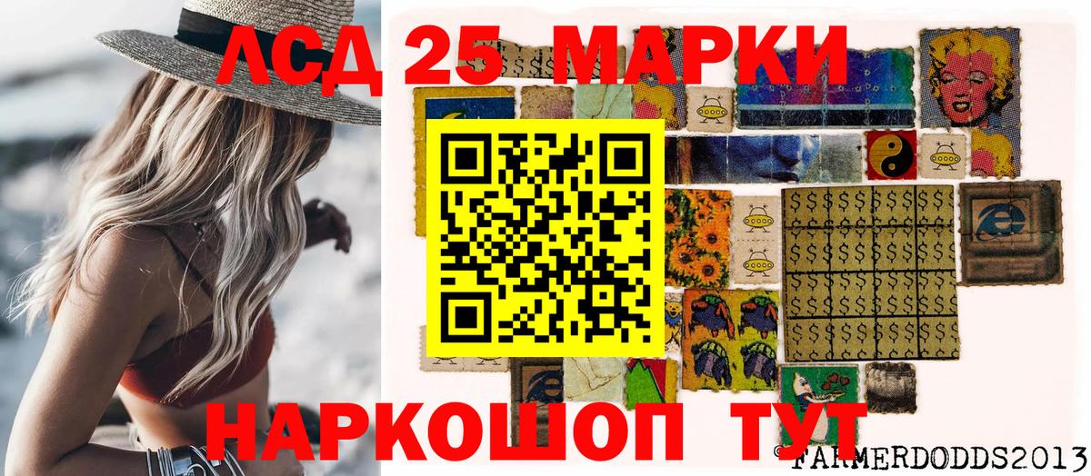 Бирск  Марки N-bome 1500мкг  Марки N-bome 1500мкг  Вход с VPN 