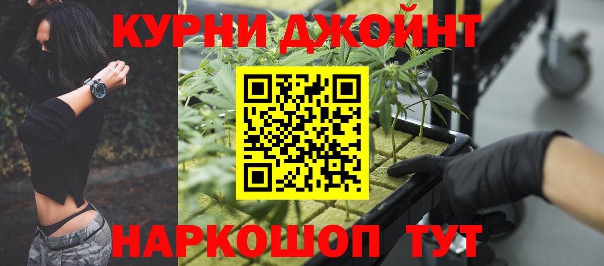 Каннабис LSD WEED Бирск